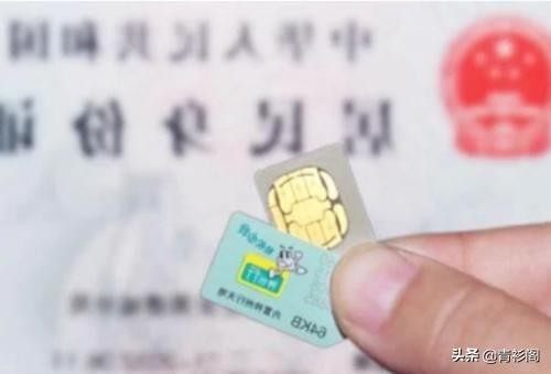 实名制的手机号不缴费也不注销会有什么后果现在知道还不晚