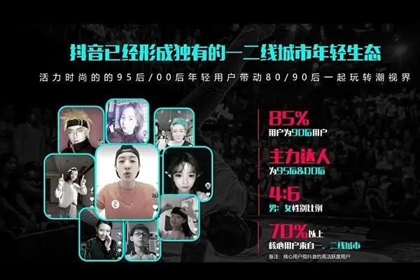 抖音交友顺口溜？