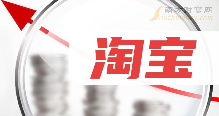 在淘宝上卖号被骗该怎么办？