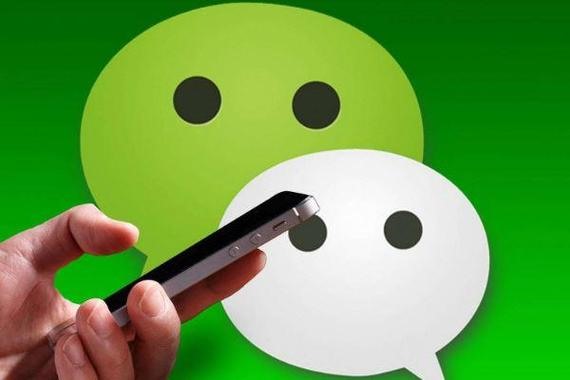 我要申请微信号怎么操作？