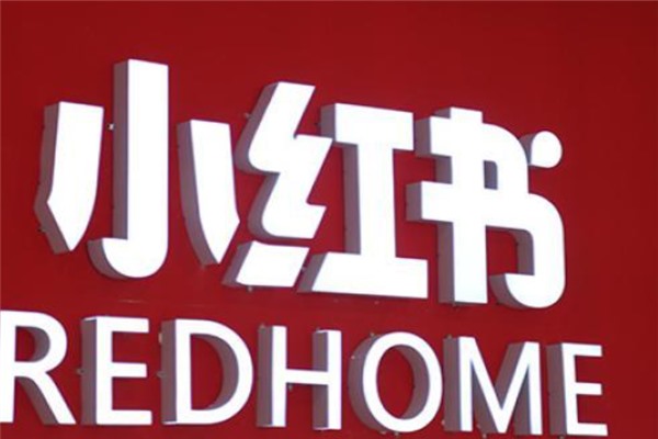 小红书企业账号怎样续费?